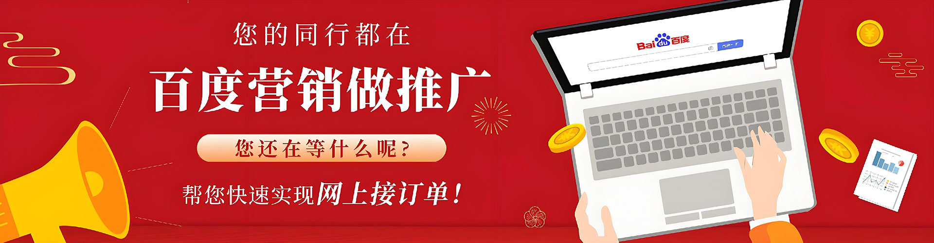 化州信息流代理