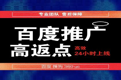 解析百度推广的广告优化策略