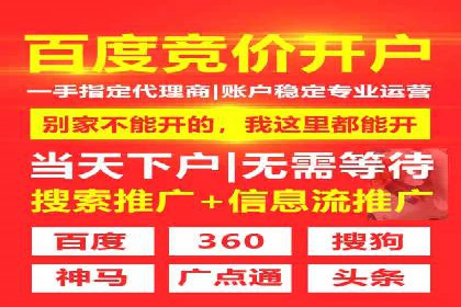 百度竞价广告如何计费？看这几个实际案例