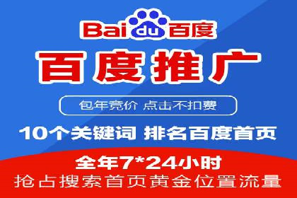 SEM托管优化案例：提升广告投放ROI